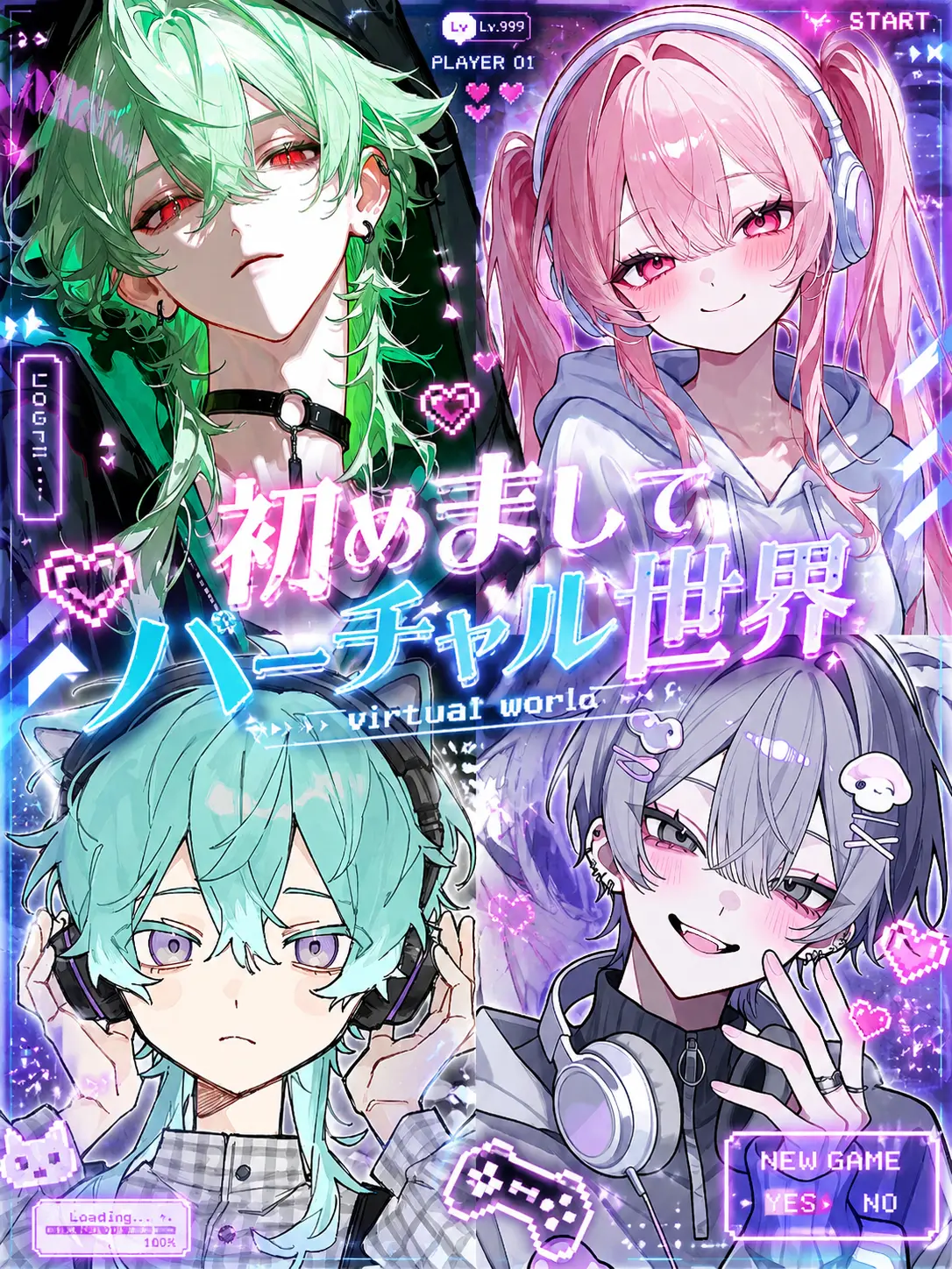 knp1t의 初めましてバーチャル世界