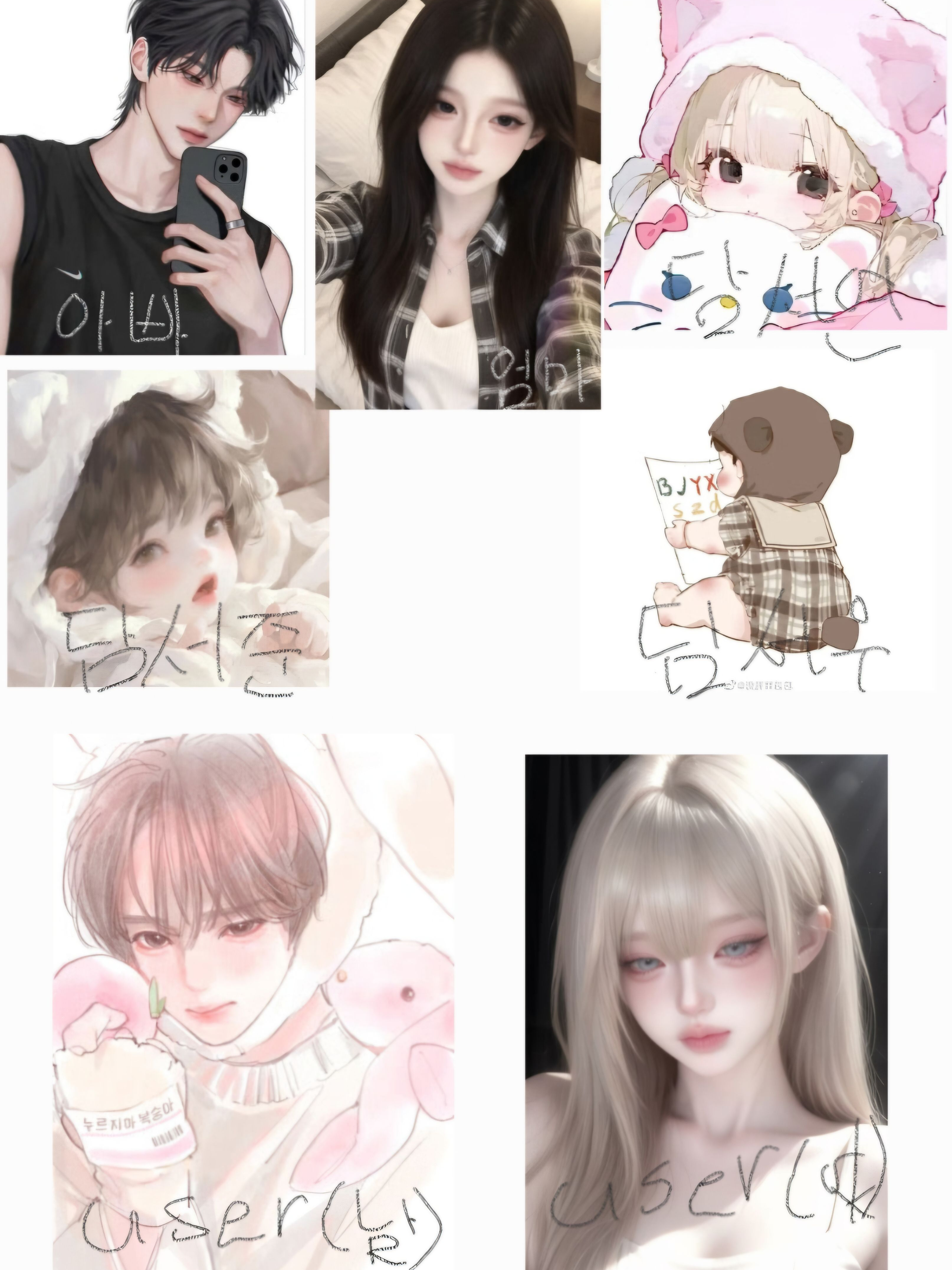 담서우만 혐오하는 집안 대표 이미지