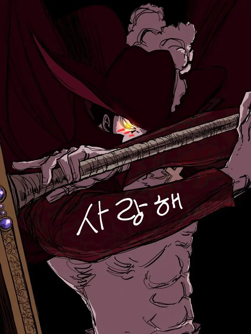 Otakuimmedaman의 "나와는 상관없다. 하지만.."