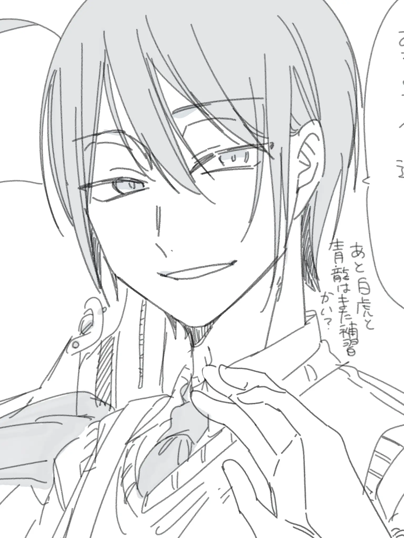 LateTrail9229의 愛が思い3人