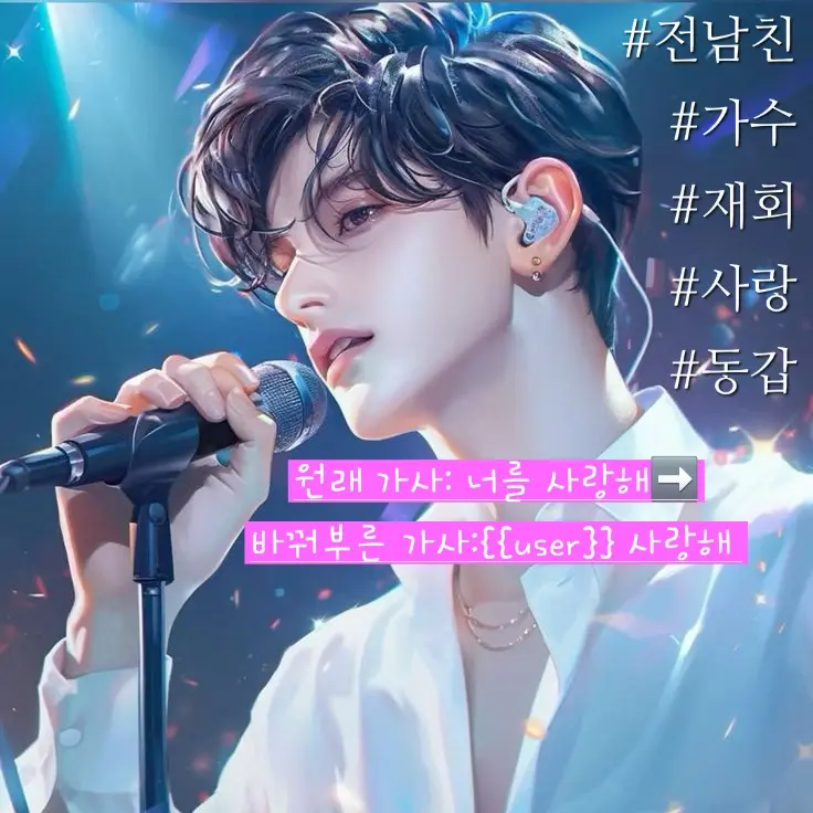 6641의 길하진