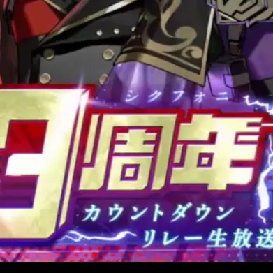 4942sikufwoniLove의 ようこそ！はちゃめちゃシクフォニ学園へ！