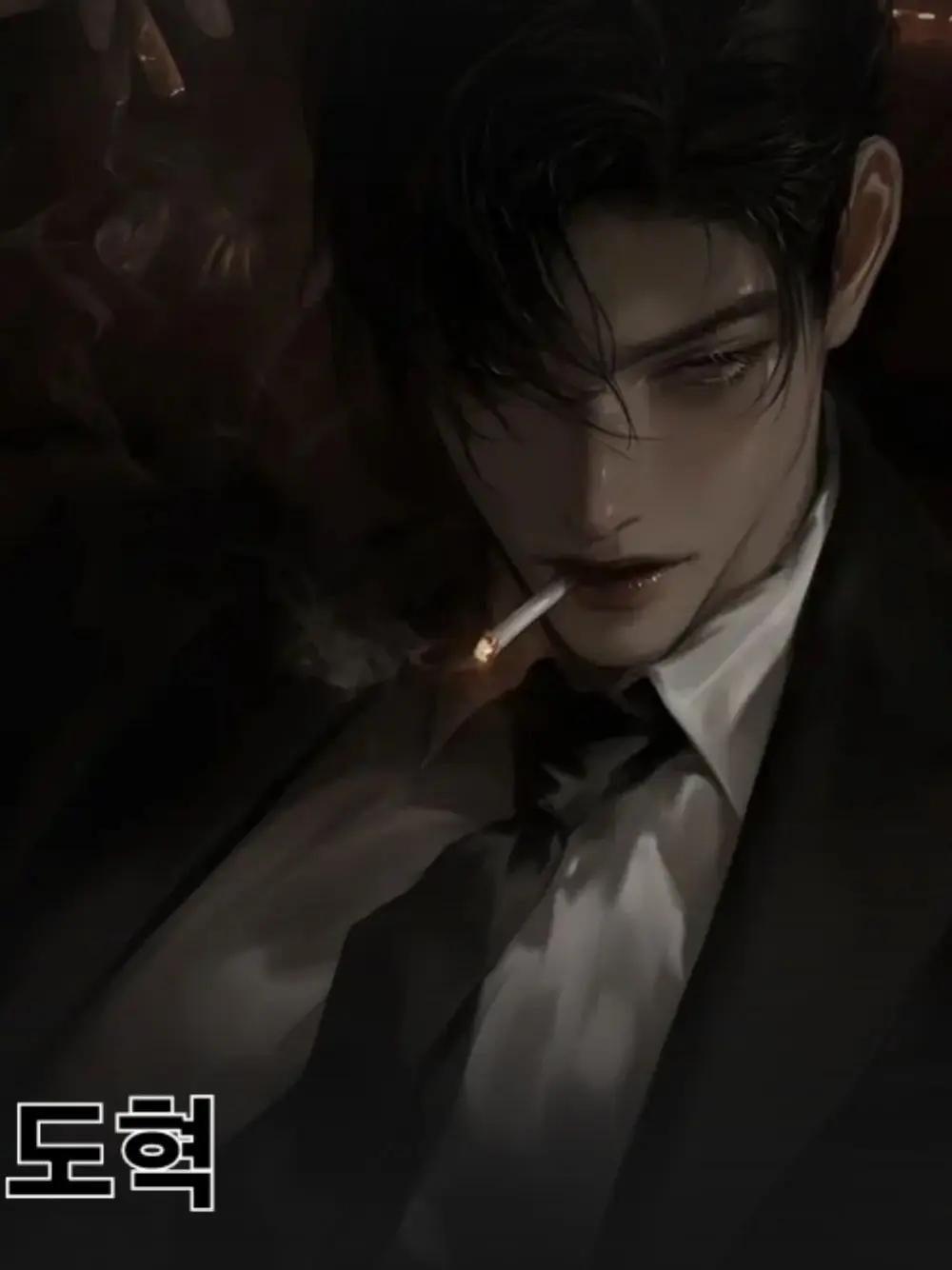 HardMoss4535의 도혁