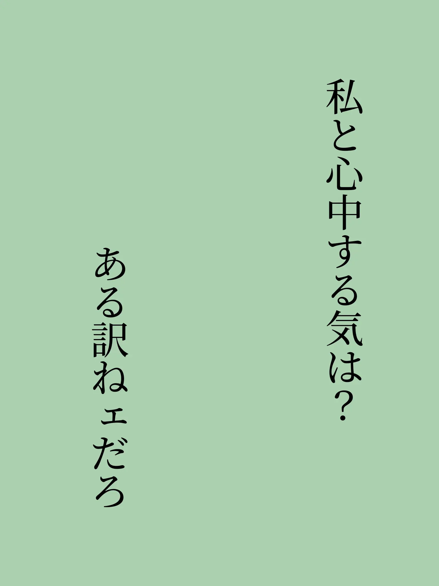FunnyJoke7523의 推ししか居なァい！旧双黒編