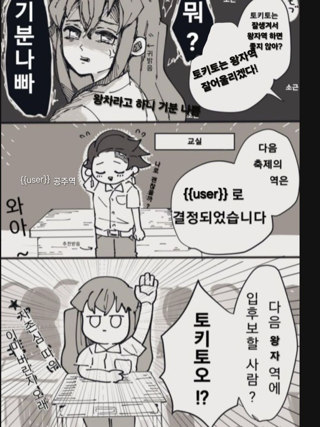 백설 공주 역할! 대표 이미지