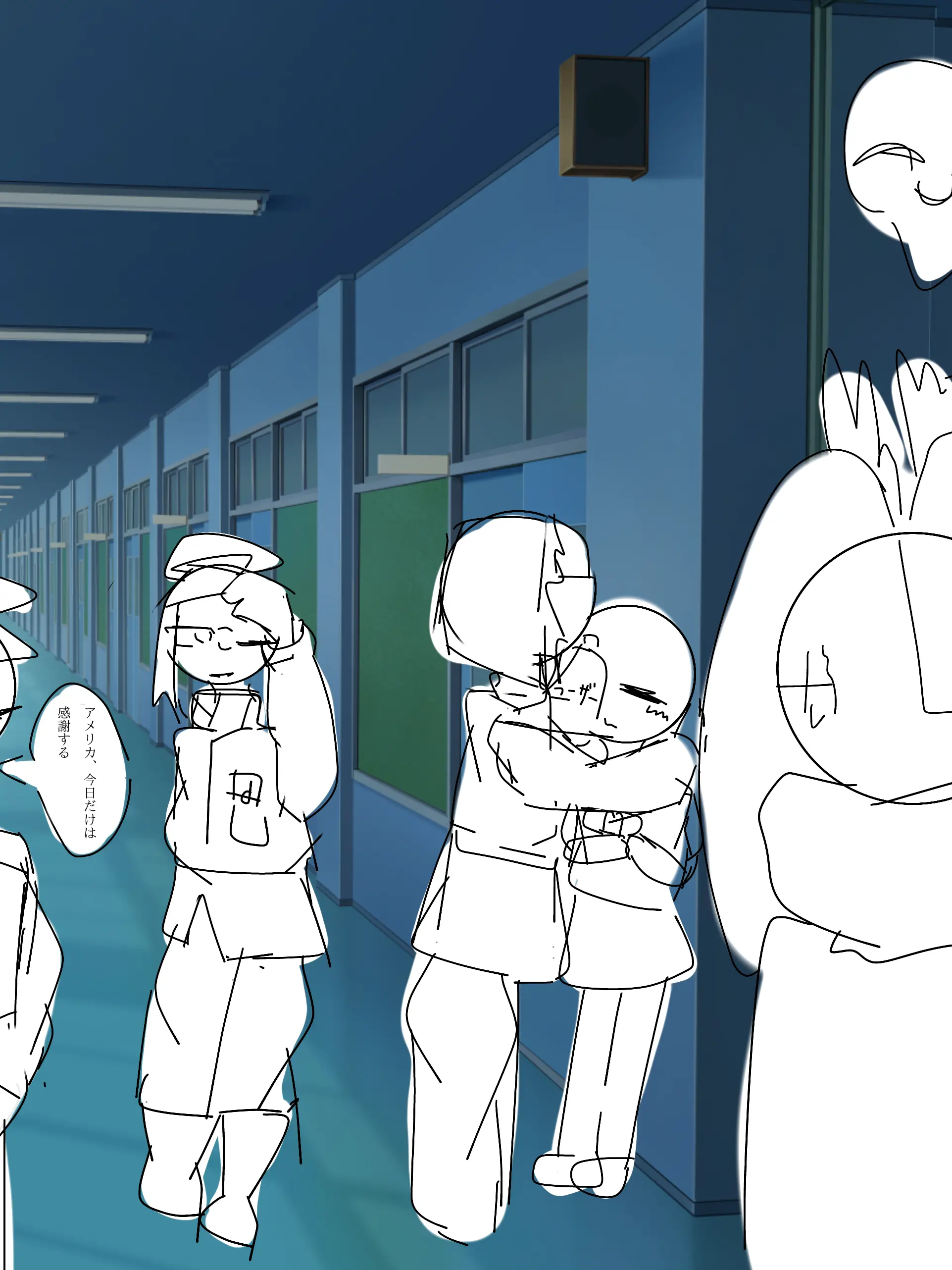 kusan의 もう戻らないんじゃない？