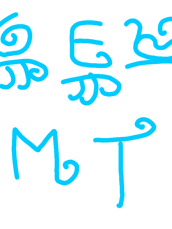 유튜버MT(고고프렌즈,팀나빠) 대표 이미지