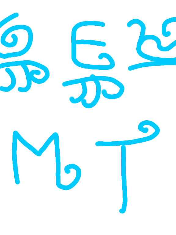 HuskyLedge2887의 유튜버MT(고고프렌즈,팀나빠)