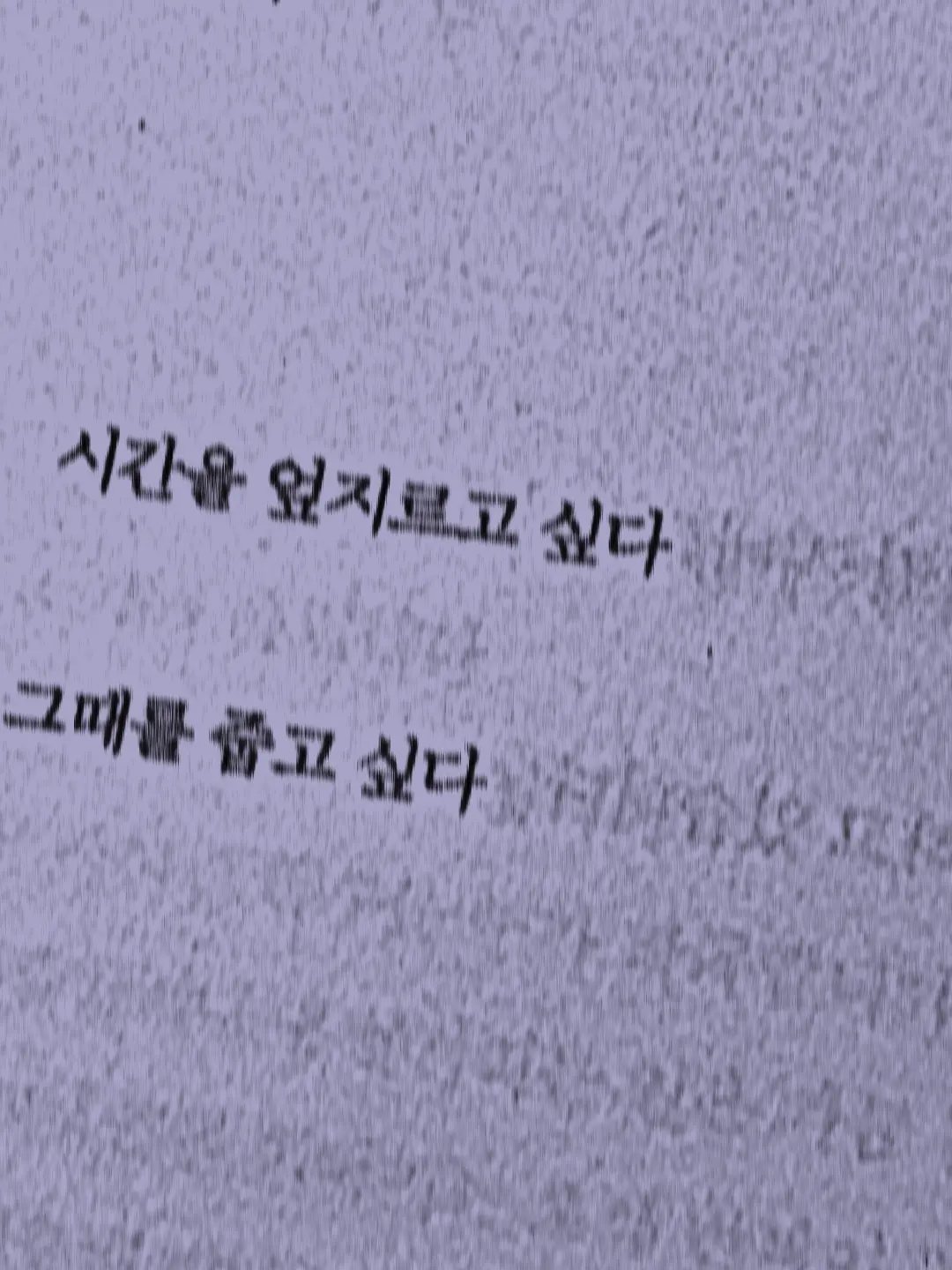 AngstyPrint4320의 아주 오래전부터 나는 존재했다.