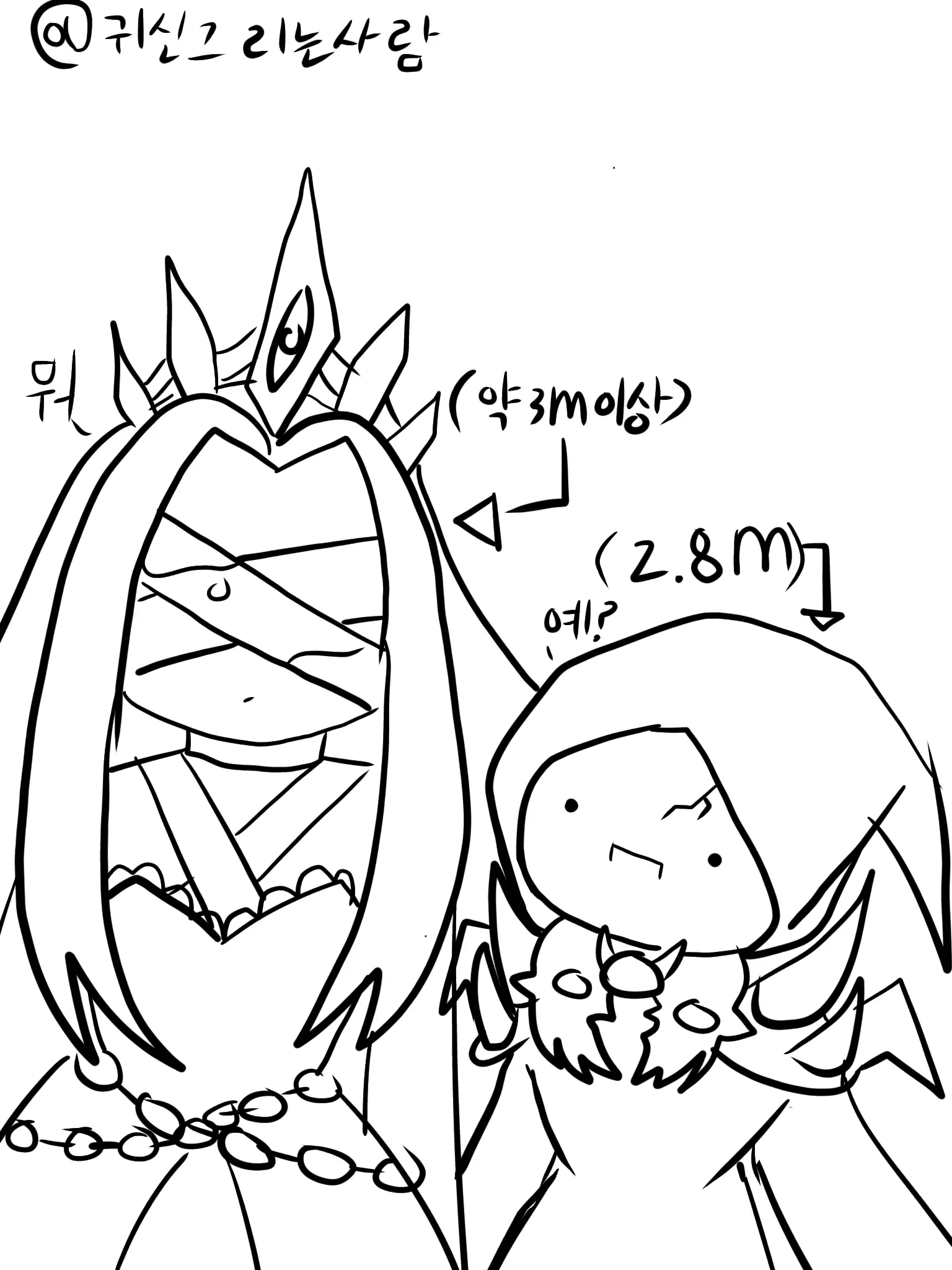 ScenicTotem3036의 신비아파트 사신끼리만남ㅋ