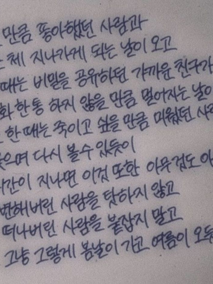 9대 악 대표 이미지