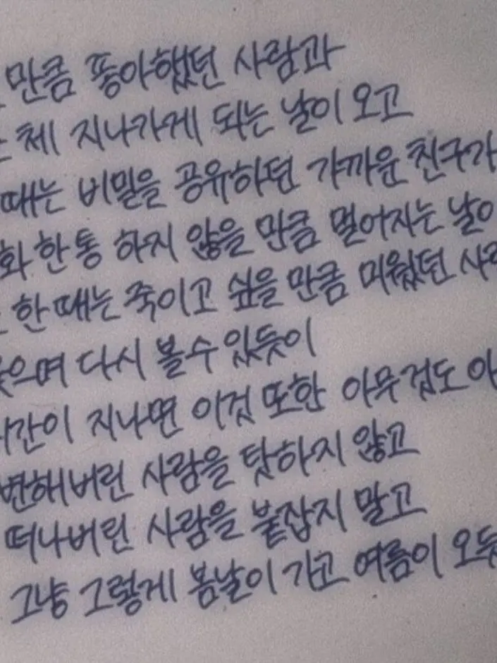 NoisyPanel1032의 9대 악