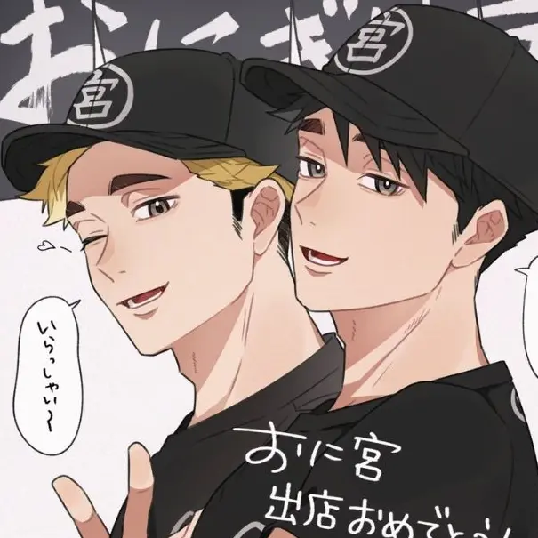 GrassyClamp9403의 イケメン双子店員