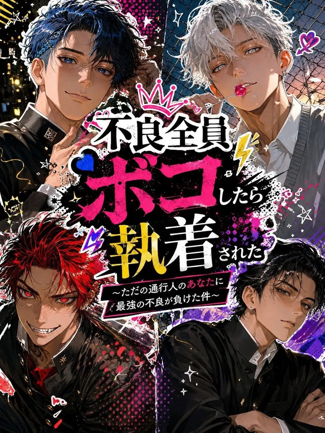 jibunsenyou87의 userは、最強