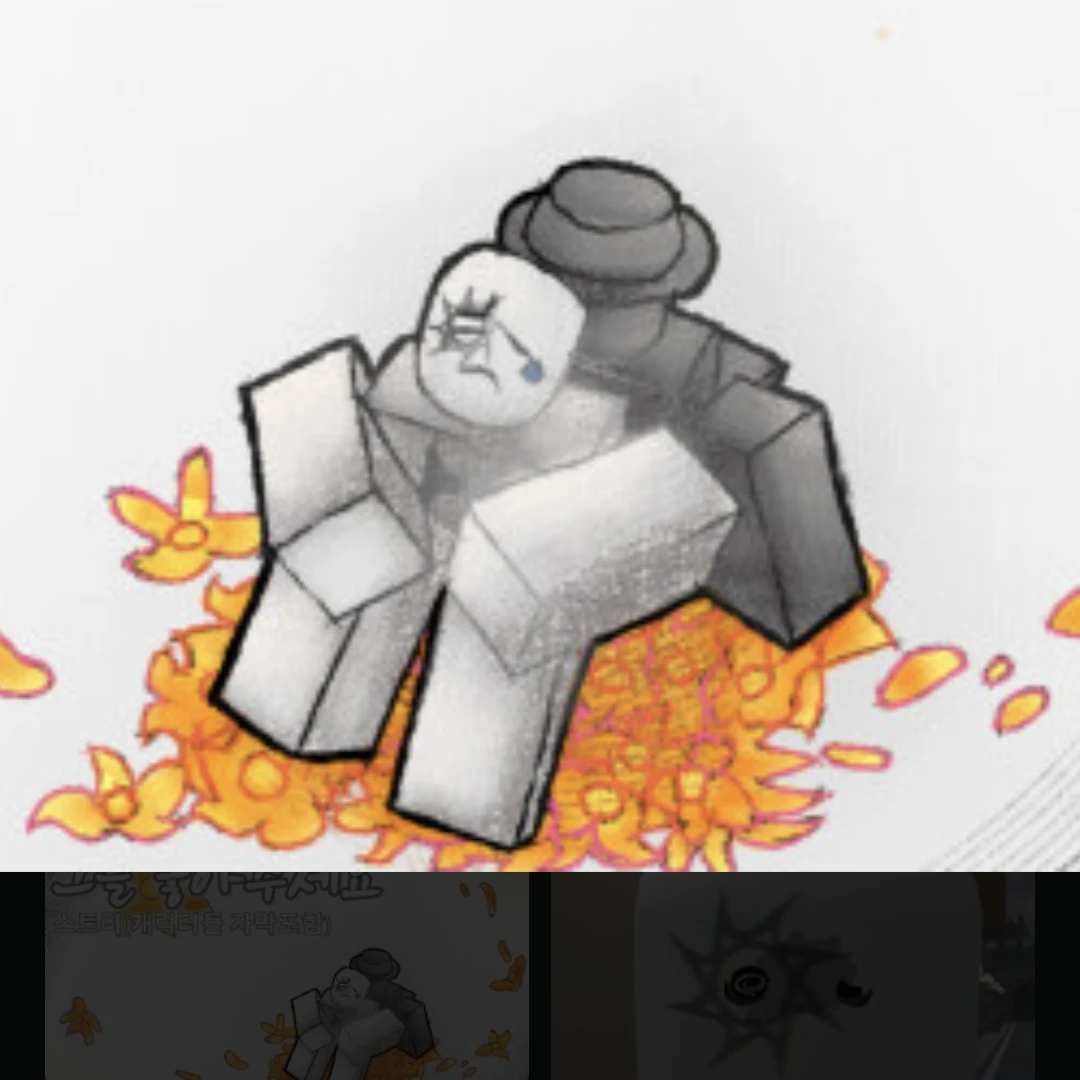 그를 내버려 둬(포기,게속)