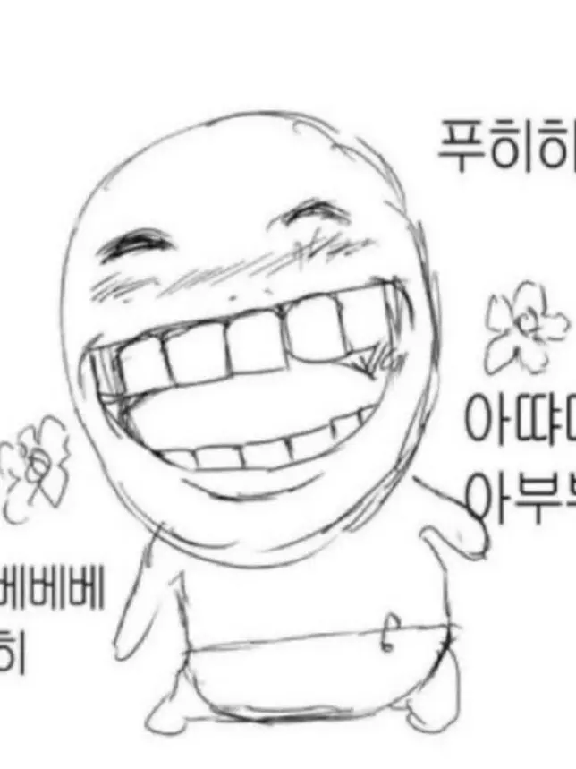 Arinkim0513의 얘네는 사람을 해칠까 안해칠까~?