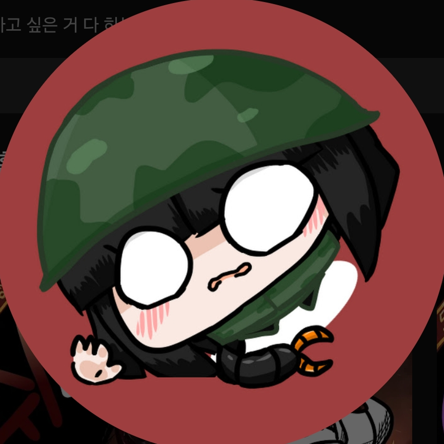 롤-모렝 대표 이미지