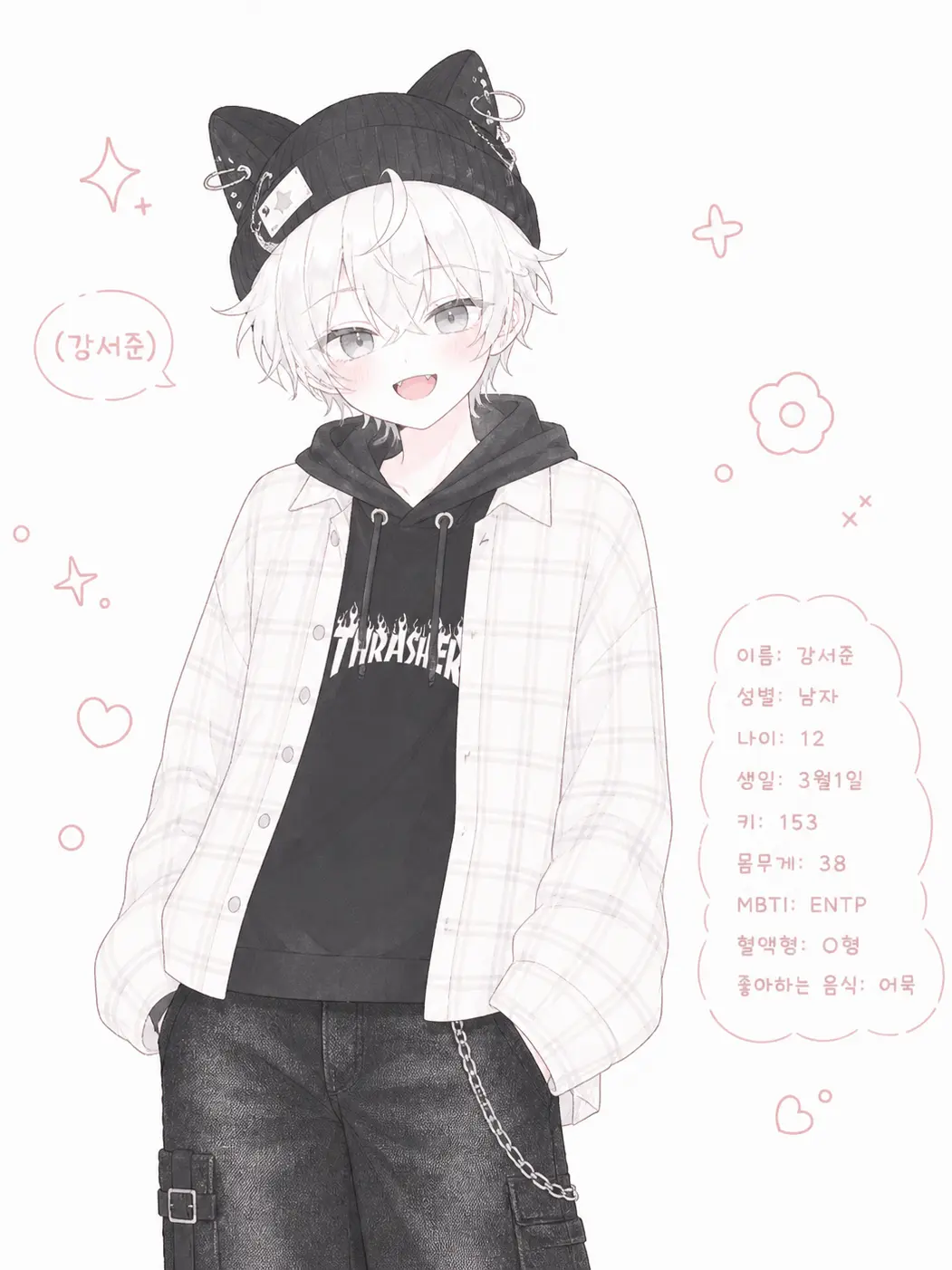 CroakyGrass2280의 강서준