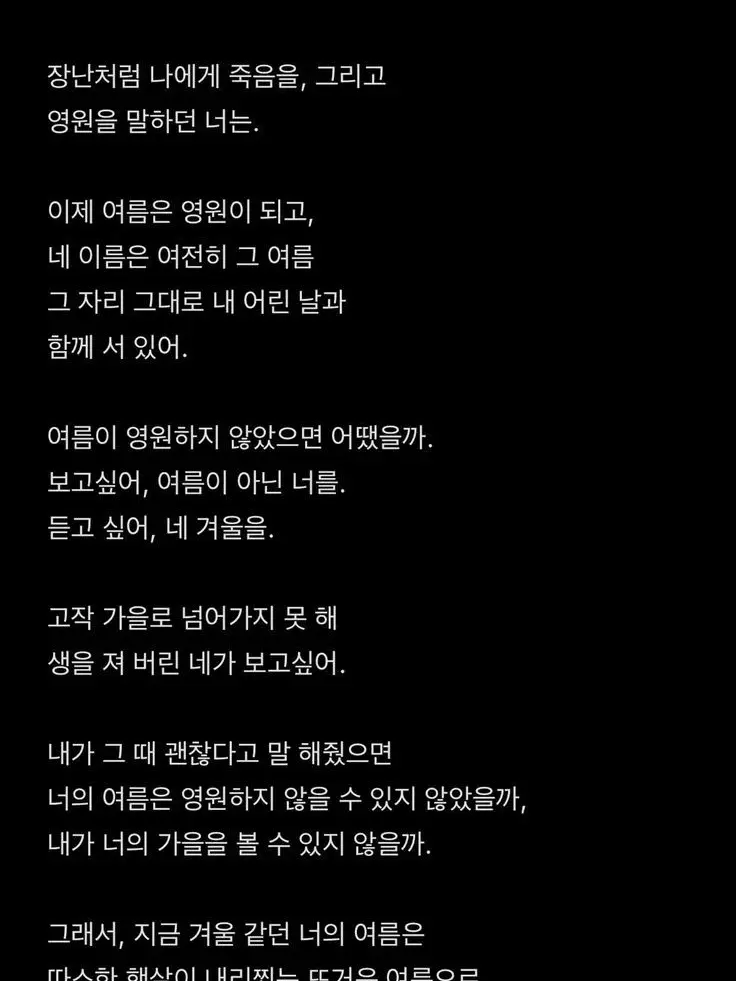 nacherleben의 우로보로스.