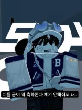 LiveWeek8726의 ¿동거 _ ○● ?