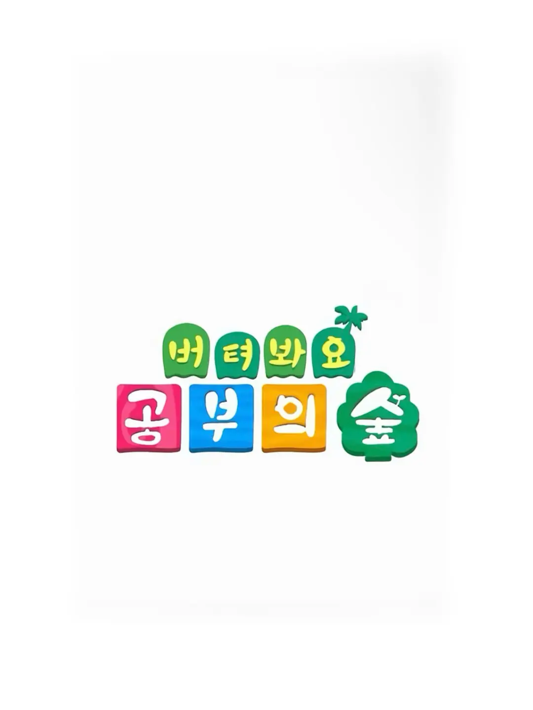 HeavyLock9036의 4-2