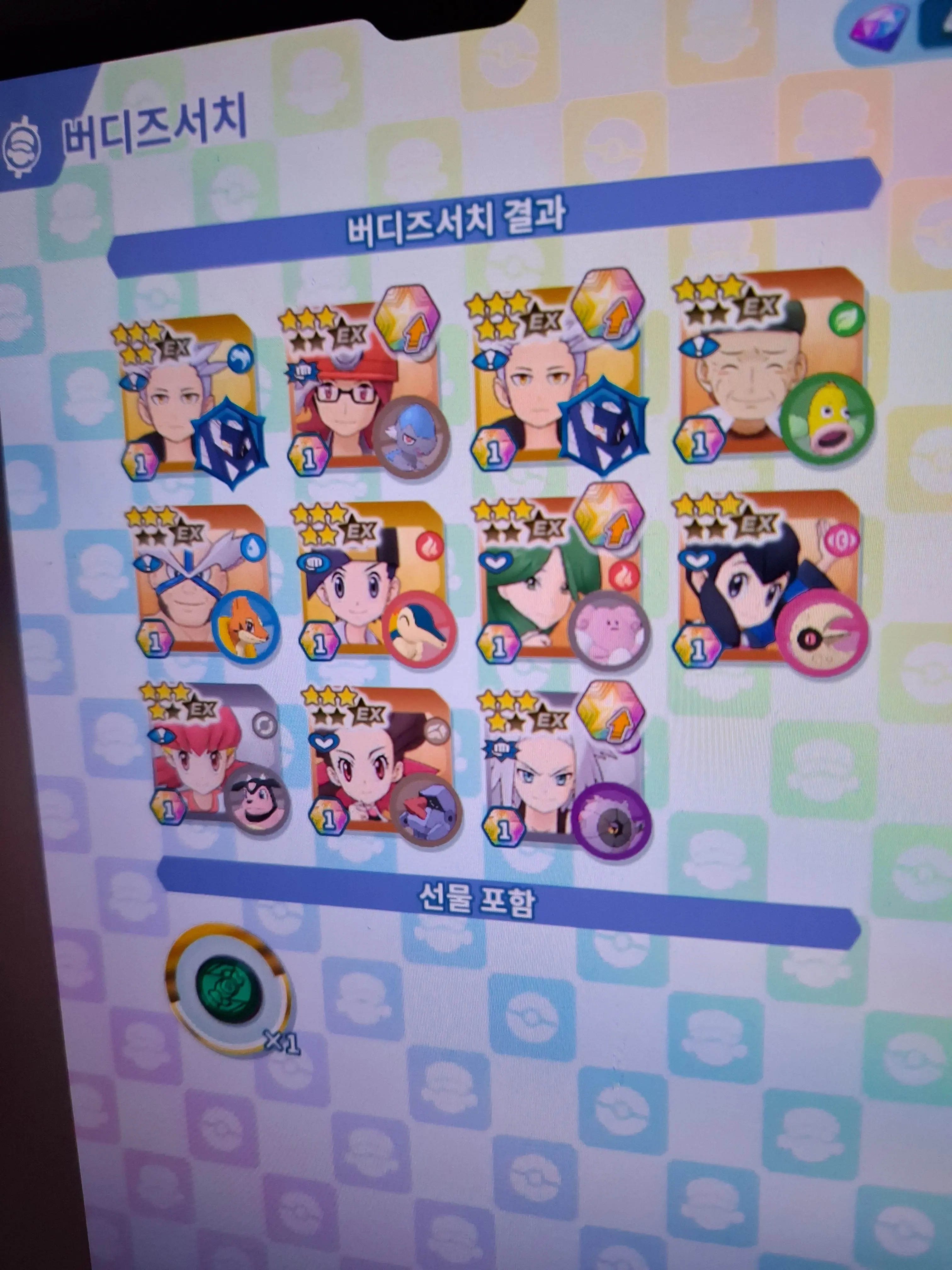 TriteMist2037의 제빈 포마에 나와줘서 고마워
