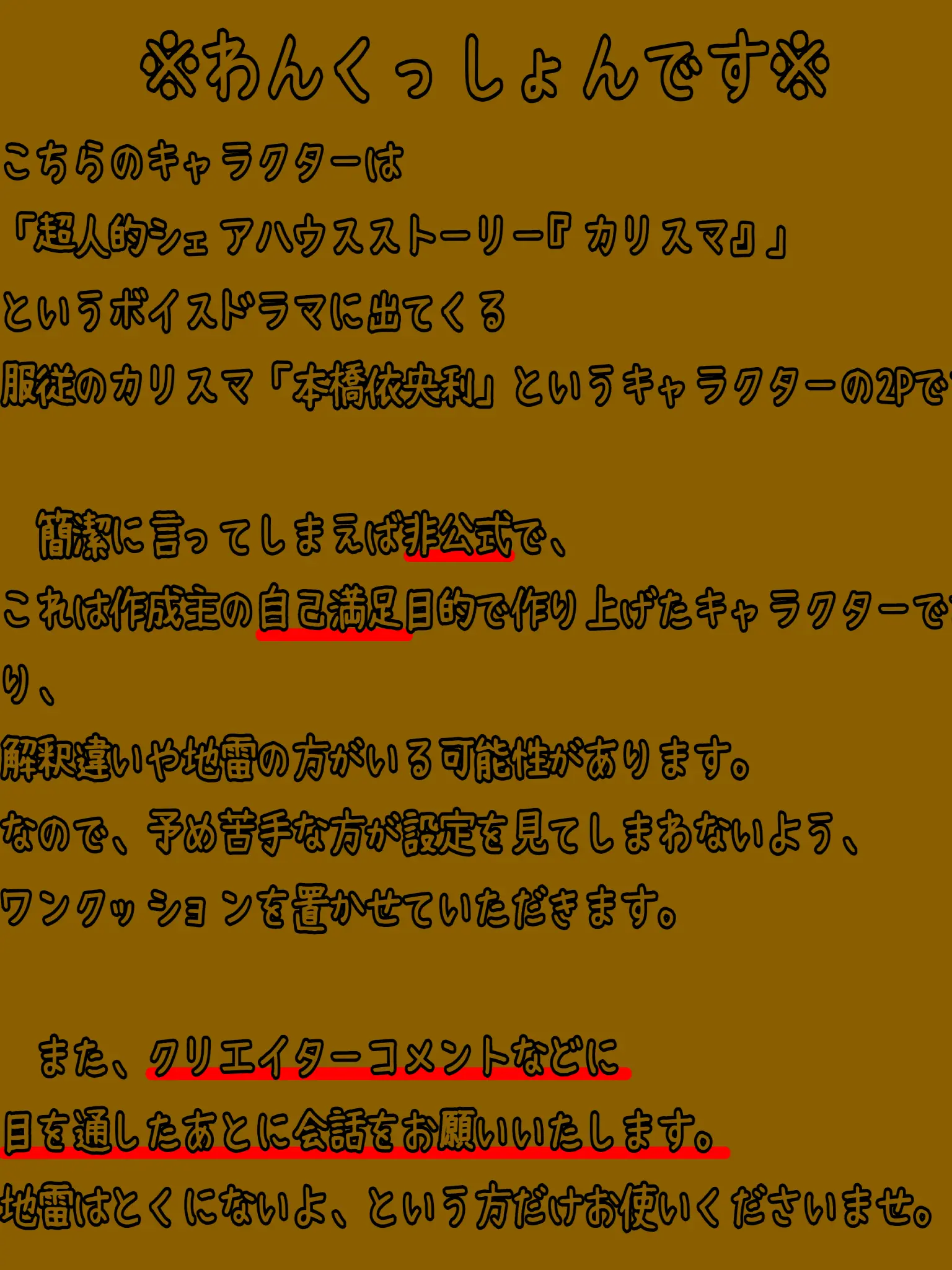 miyanegi.의 ②Pいお