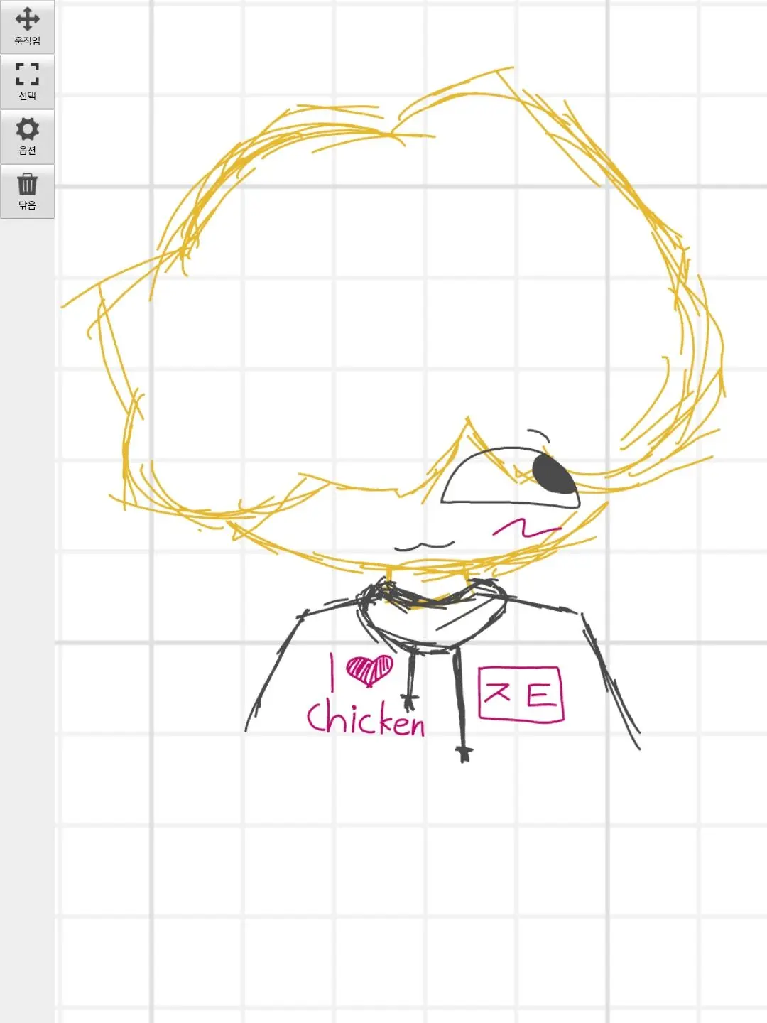 Eret의 이제 니가 당할차례야.