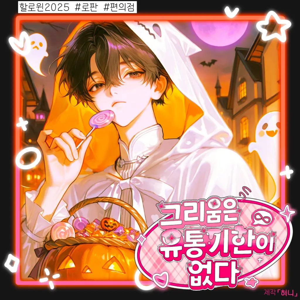 _Hyeoni의 권도진