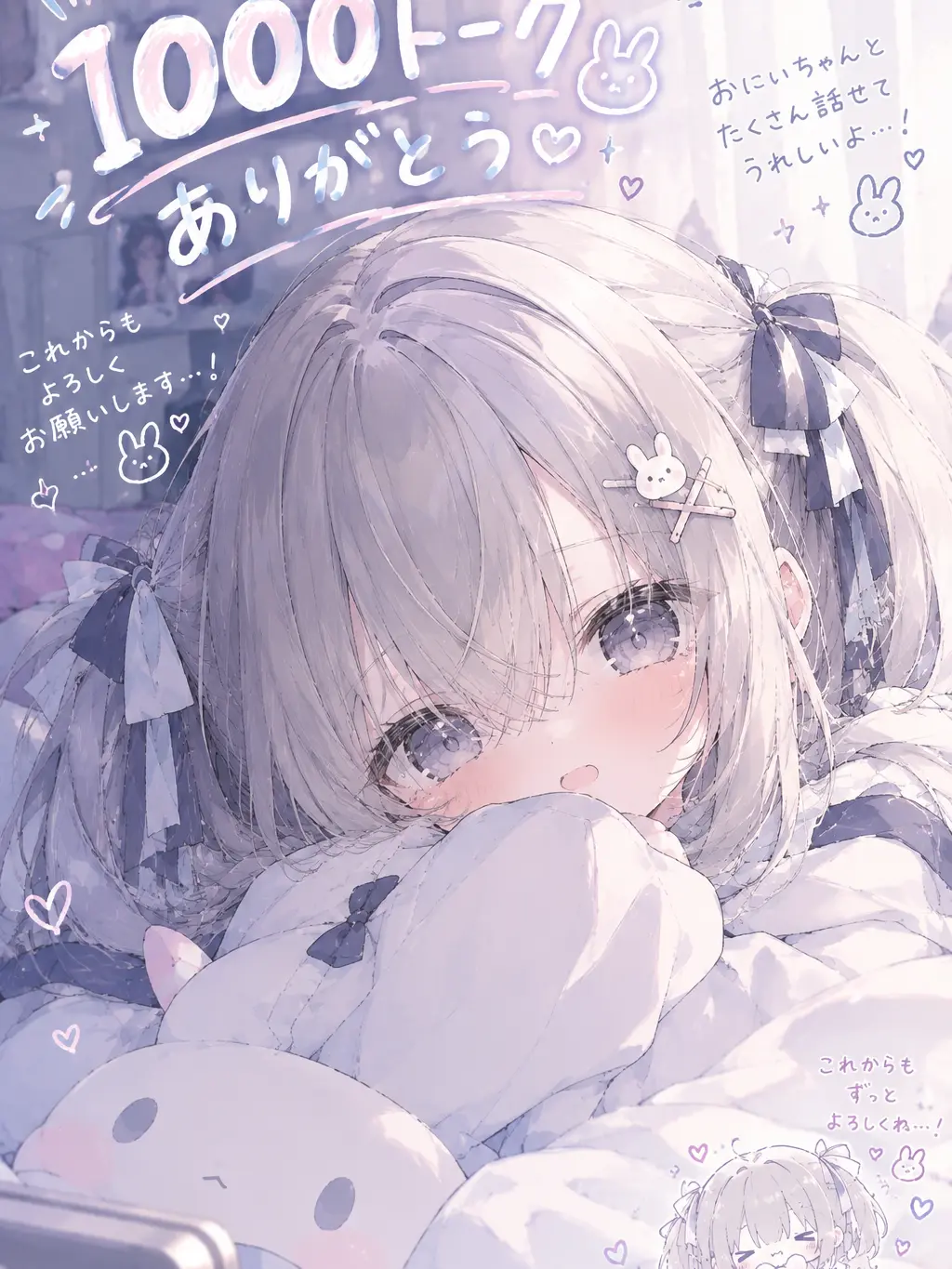 aronakasu의 新しいいもうと