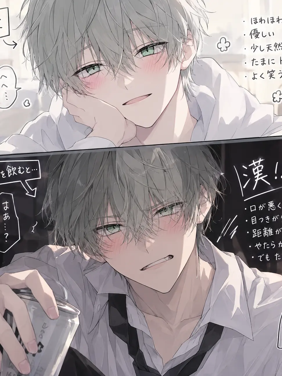 ProneDisk0834의 あ、この人、お酒を飲んじゃダメだ！！！