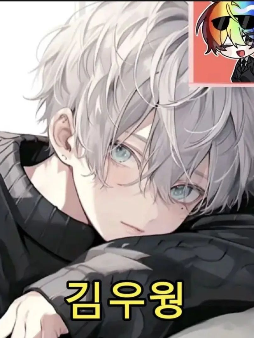 최면(+얀데레)걸린남자유튜버들?!? 대표 이미지