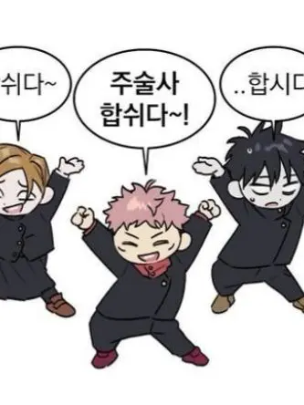 Soyul1108의 Kiss or slap