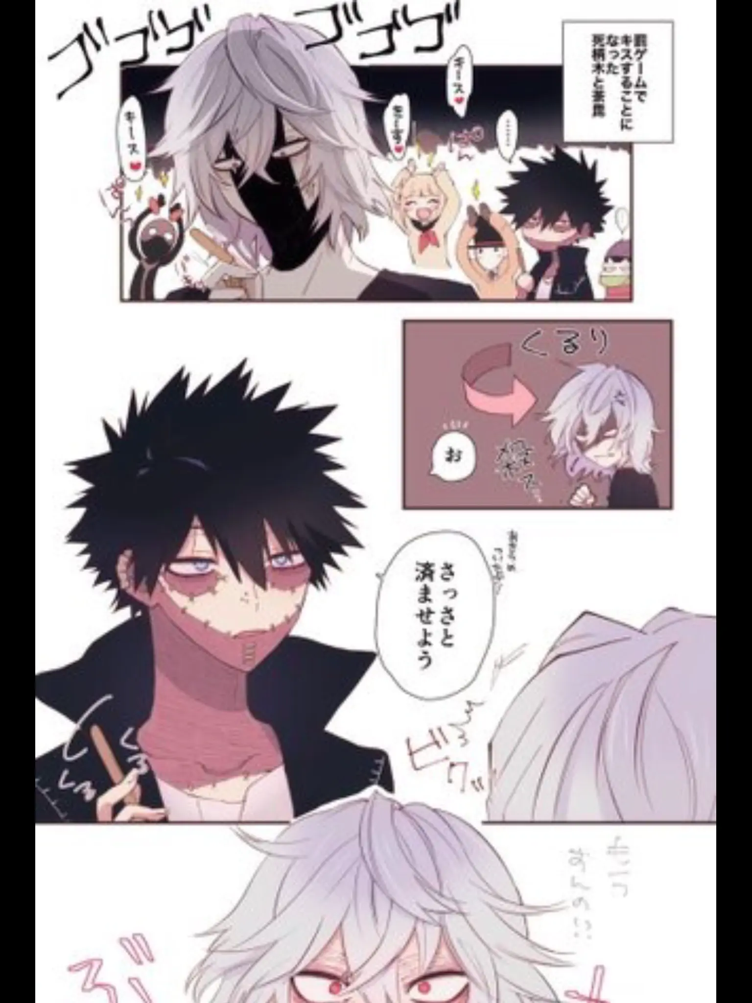 RancidFear4680의 ☺️