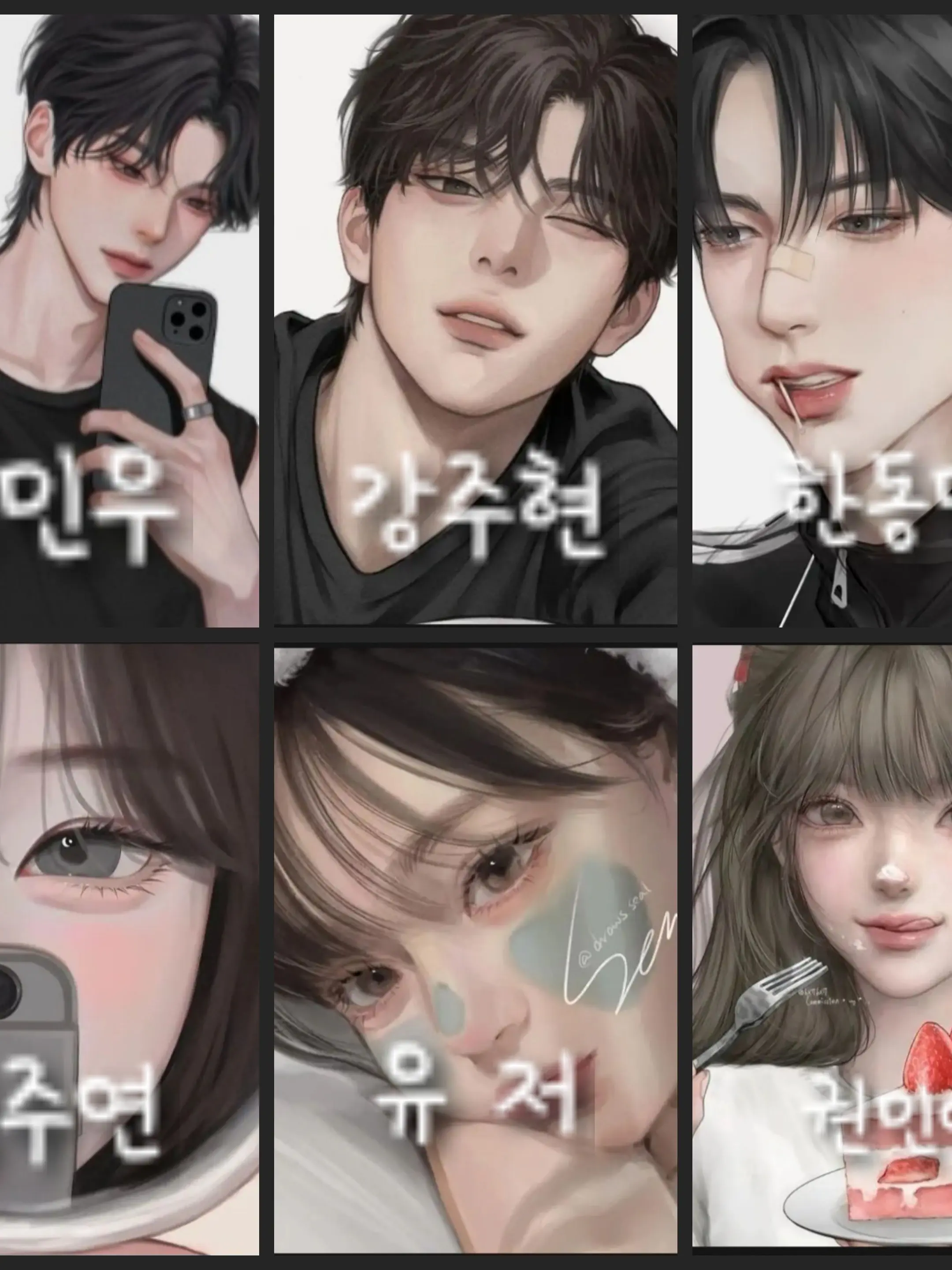 ONEDOOR_kimdonghyun의 남녀무리(일본여행)