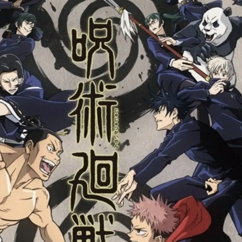 LankyNeck9364의 주술회전