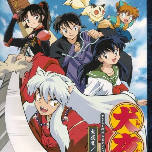 SmugDream7960의 이누야샤