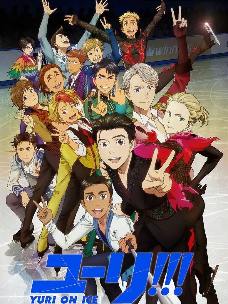 itosirinnnoyome의 ユーリ!!! on ICE