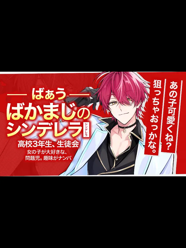 PoliteRat8578의 ばうぷりが教師だったら……