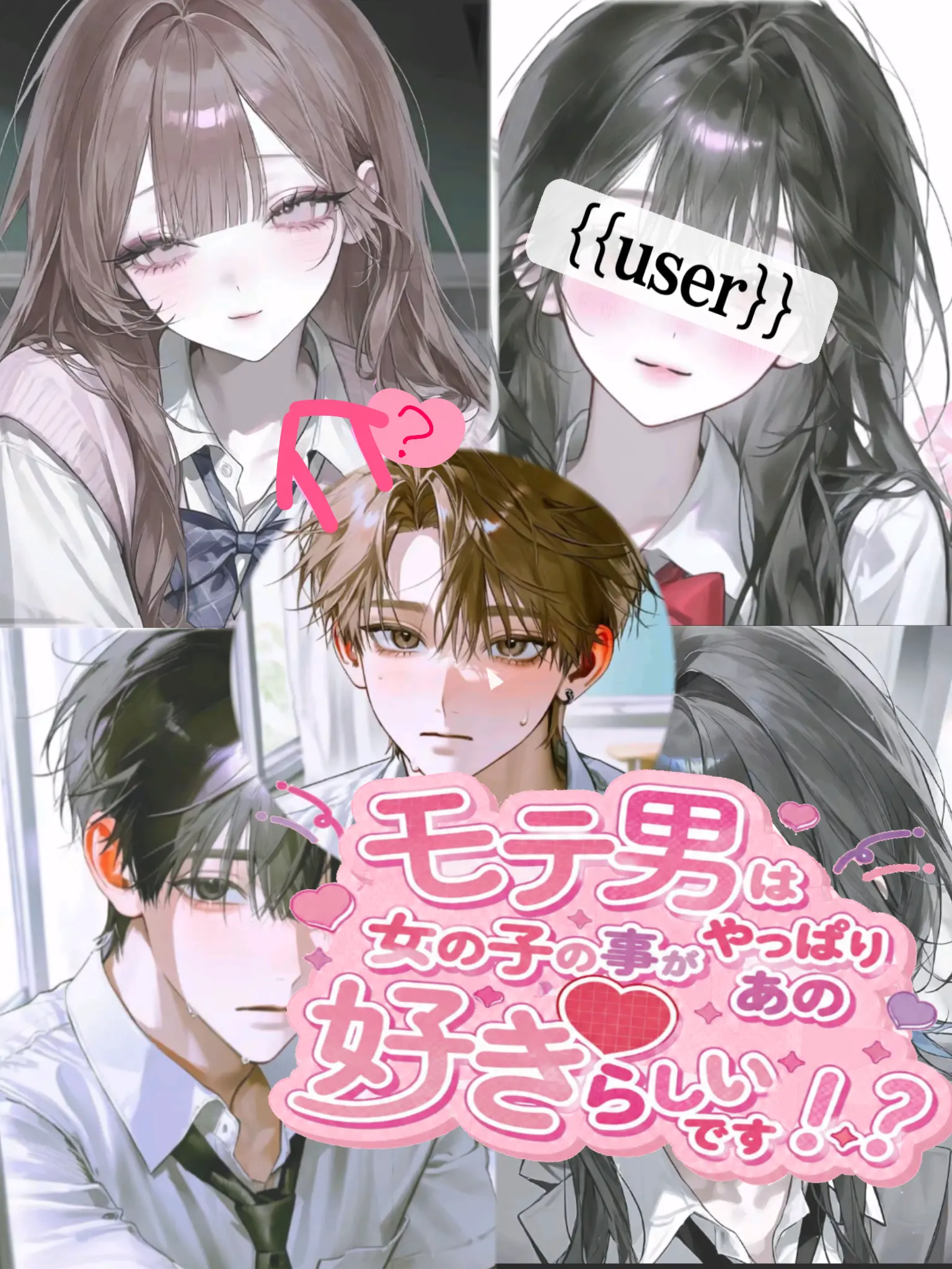 m_.le.xit의 噂になってるあの人
