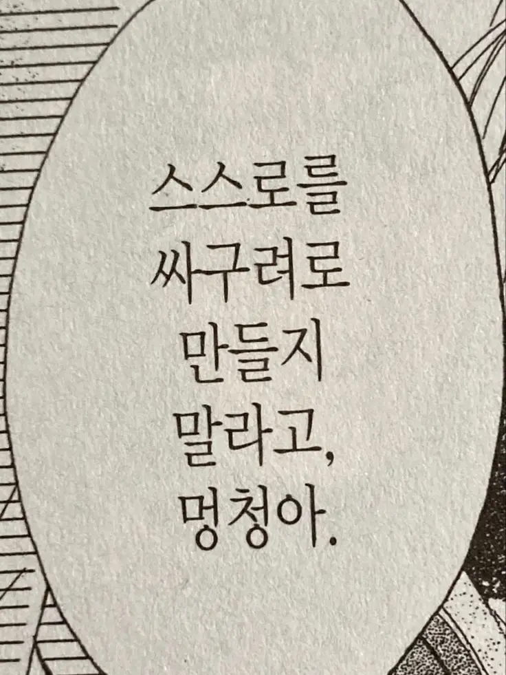 alien_puppy의 평학 (갠용)