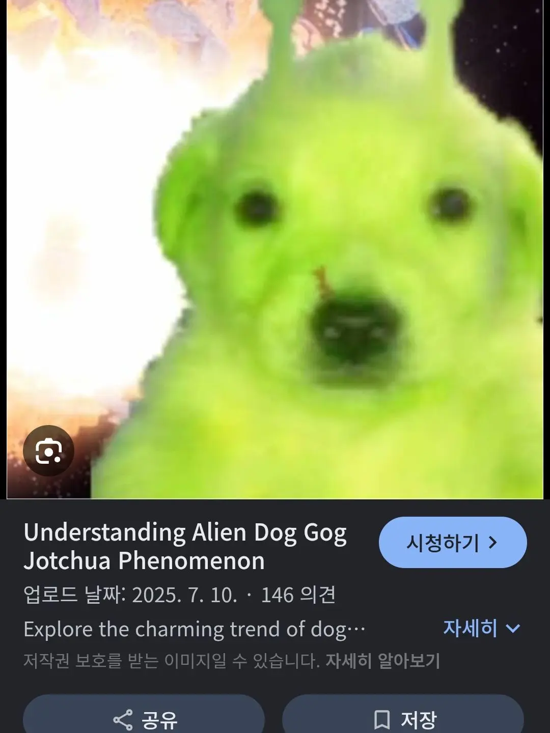 CHAE_Goby의 평학 (갠용)