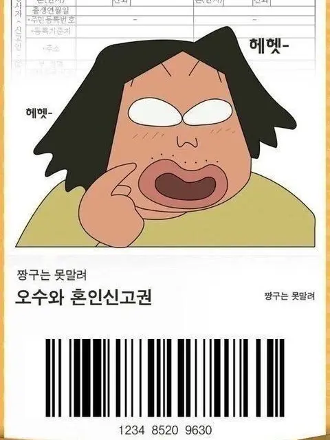 SmokyDress0204의 ㅋ