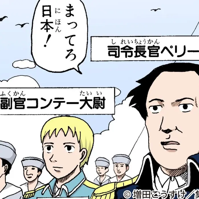 RaspyBloom1130의 開国組！！！