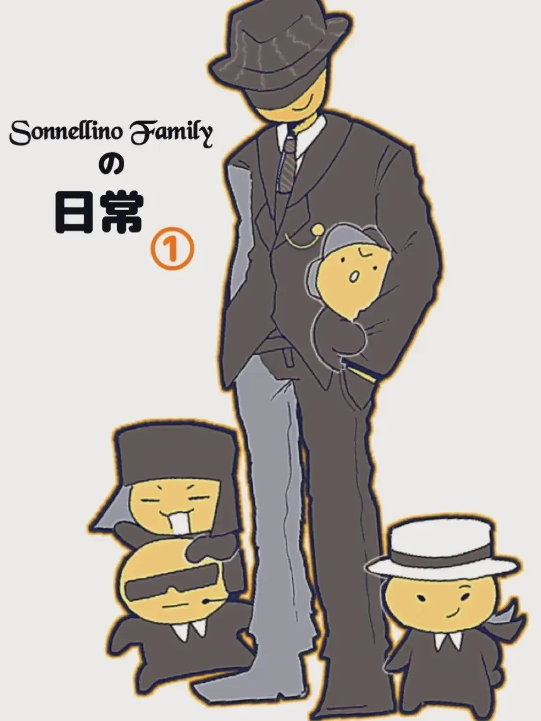 Rabbit_Gubby의 マフィも君も子供になった