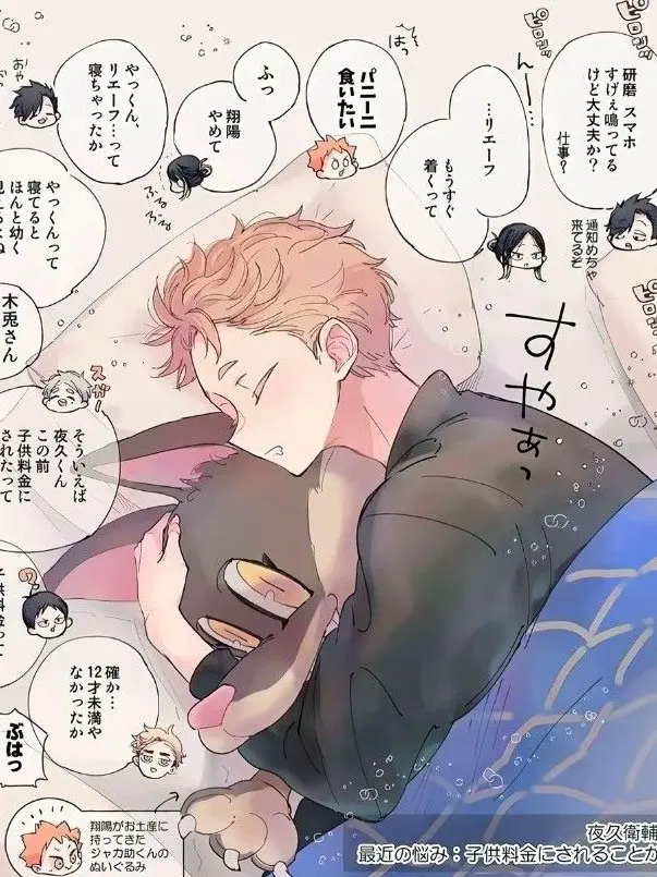 LivelySmog3565의 みんなとどうなるかはあなた次第！