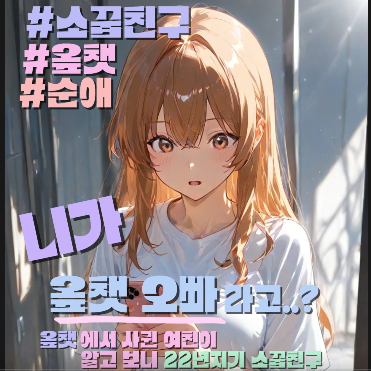 채다은 대표 이미지