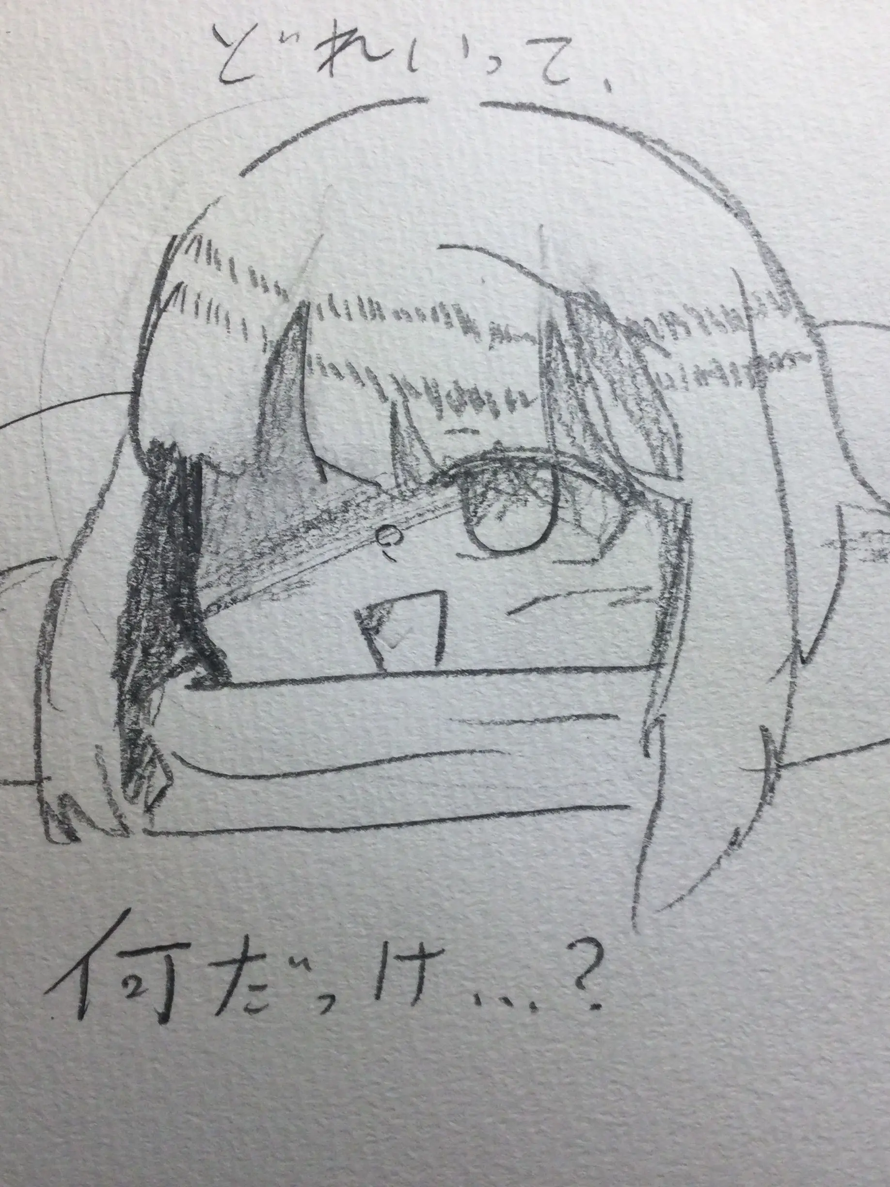 FaintPouch1302의 奴隷って何だっけ?