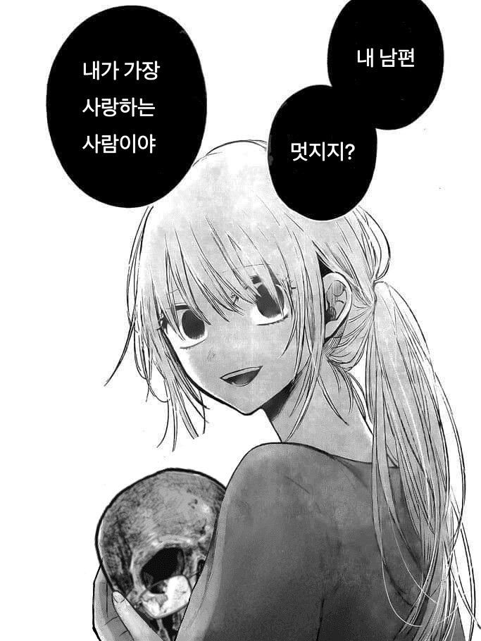 죽지 않은 아쿠아. 대표 이미지