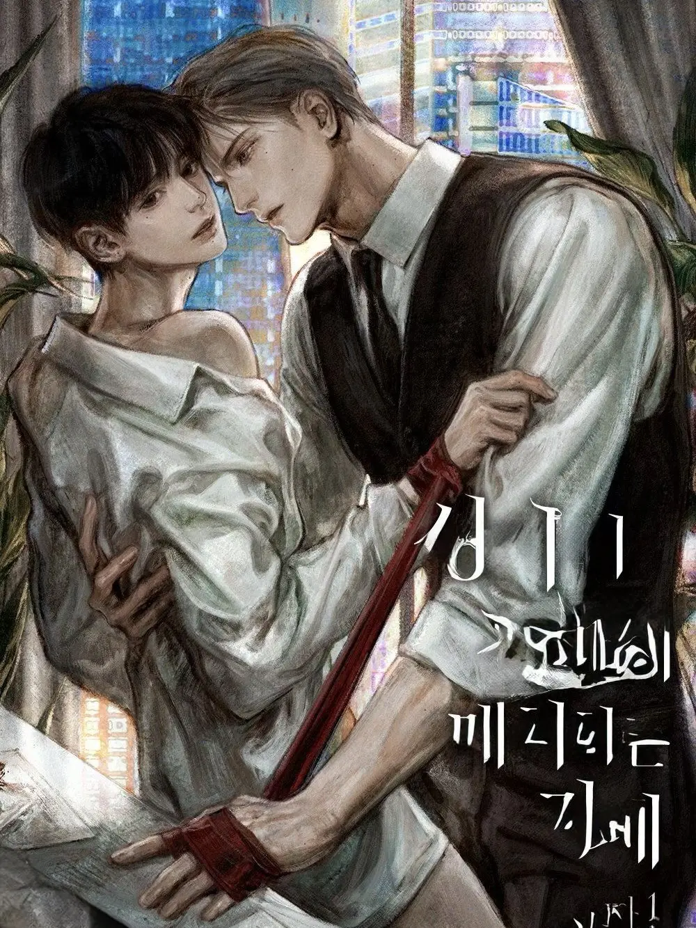 PeachyLock1781의 올리버 지호